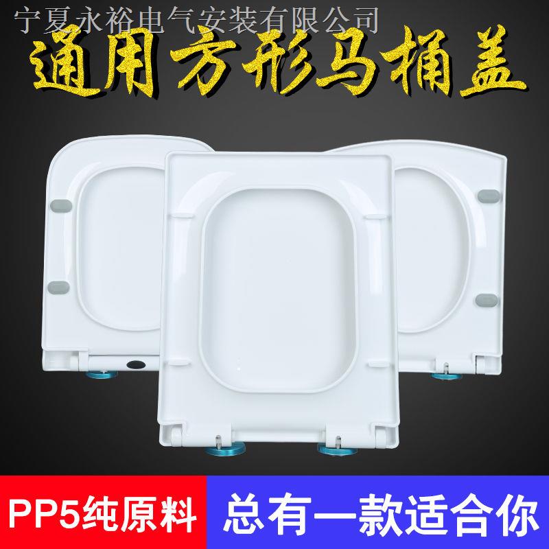 Vỏ Bọc Bồn Cầu Hình Vuông Phong Cách Cổ Điển