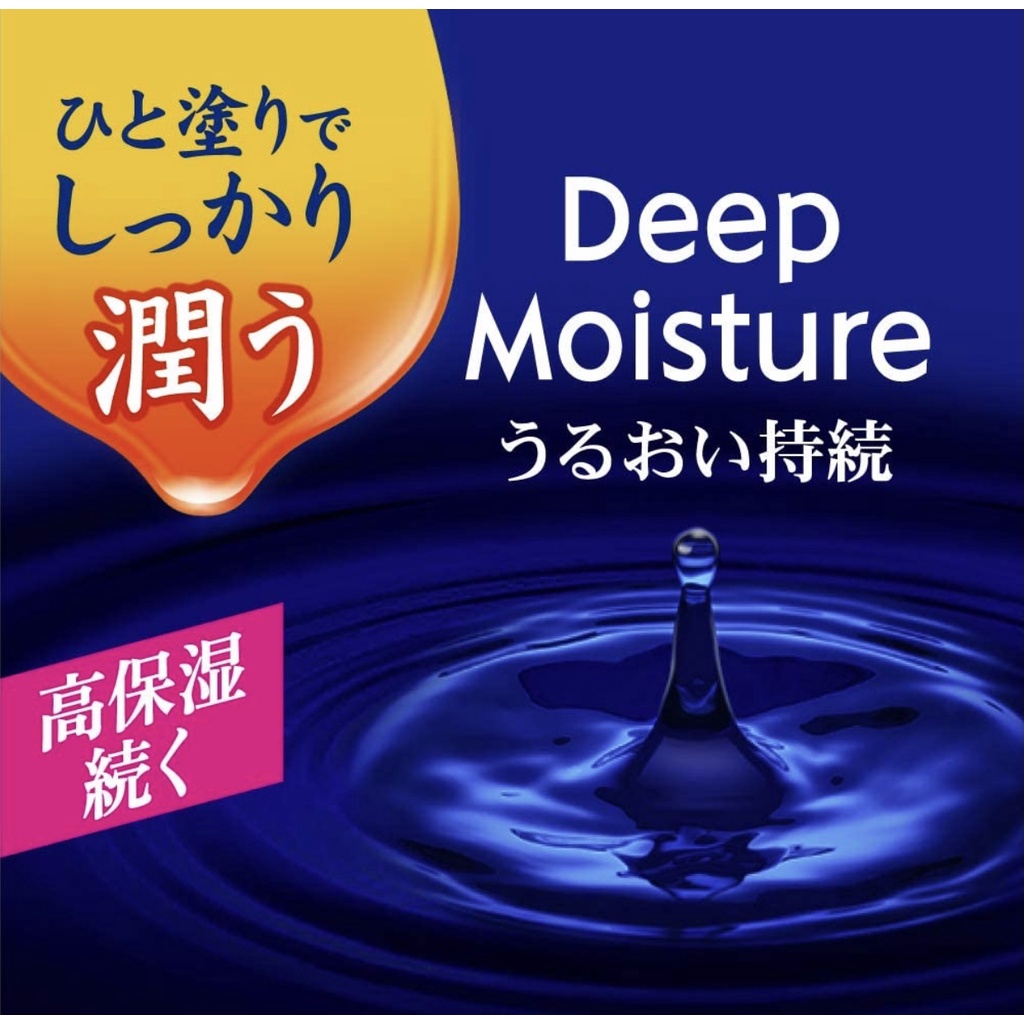 Son dưỡng Nivea Deep Moisture