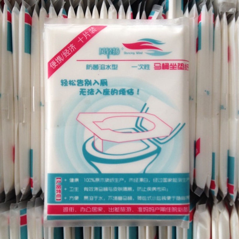 Set 10 Vỏ Bọc Bệ Ngồi Toilet Sử Dụng Một Lần Tiện Lợi