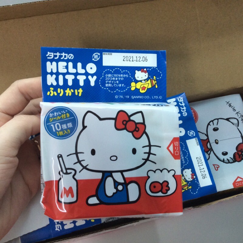 Gia vị rắc cơm thập cẩm Hello Kitty Nhật Bản