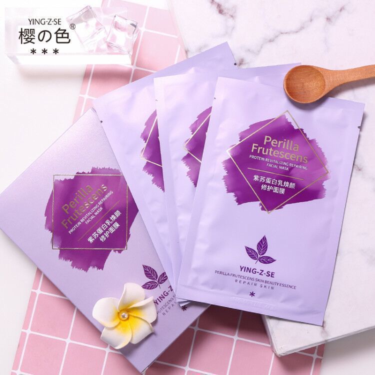 MẶT NẠ LÁ TÍA TÔ DƯỠNG SÁNG DA TRẮNG MỊN RẠNG RỠ