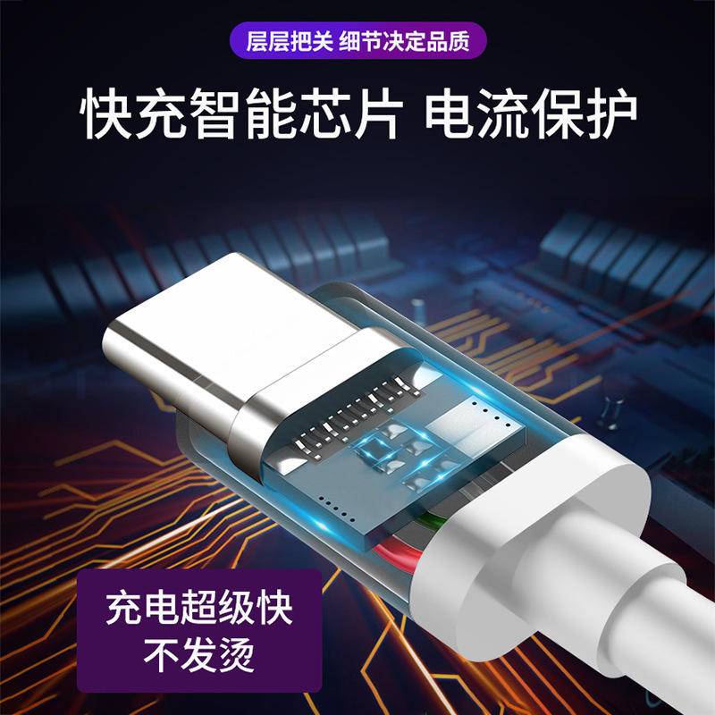 Cáp sạc Xiaomi 55W áp dụng Cáp dữ liệu Xiaomi 11 Cáp sạc nhanh 11pro Cáp sạc nhanh TypeC Redmi 6A Tương thích 33W/30W/27W