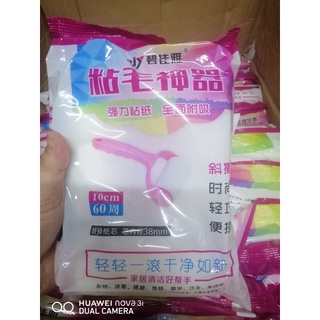 CÂY LĂN BỤI TẶNG KÈM 2 LÕI LĂN