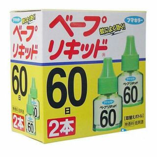 Sét 02 lọ tinh dầu đuổi muỗi 60 ngày