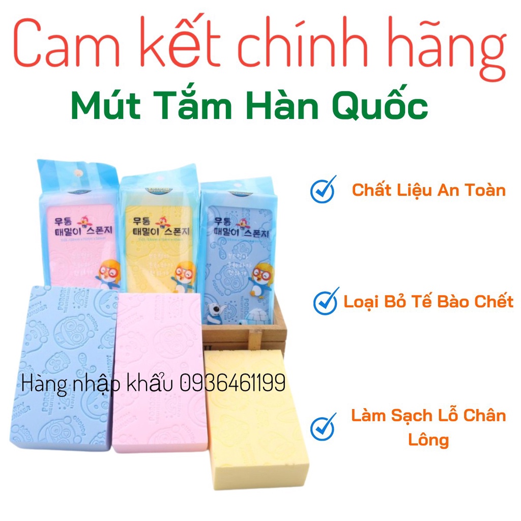 Mút tắm, bông tắm kì ghét Hàn Quốc PORORO