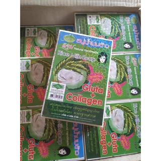 cục Xà phòng gạo Jam Thái Lan