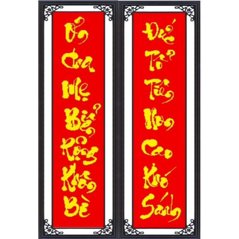 Tranh thêu chữ thập Thư Pháp Ơn Cha Mẹ 222173 (25x97x2) chưa thêu
