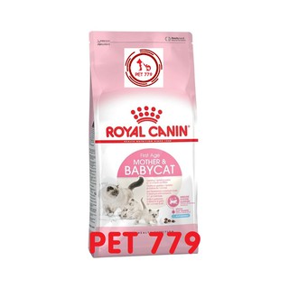 Thức ăn Royal Canin Mother & Baby Cat 400g (cho mèo)