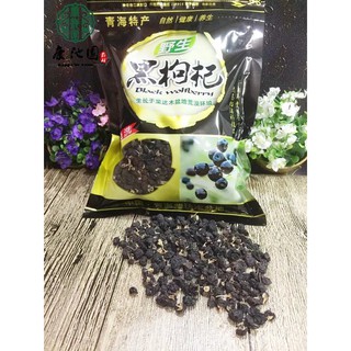 HẮC KỶ TỬ (KỶ TỬ ĐEN) - 1KG