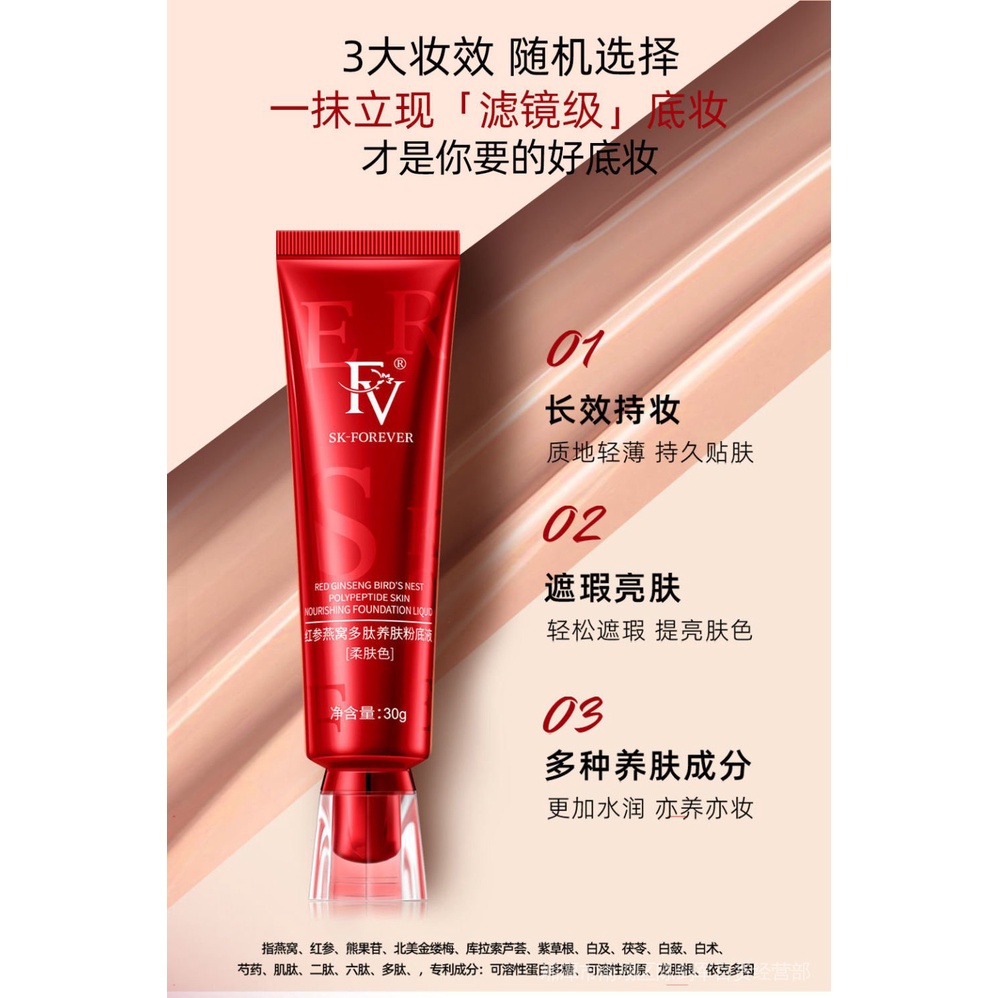 Mua 1 Shot 3 Kem Nền Dạng Lỏng FV Red Ginseng Bird 'S Nest bb Cream Dưỡng Ẩm Lâu Trôi Hỗn Hợp Che Khuyết Điểm Dưỡng Ẩm Kiềm Dầu