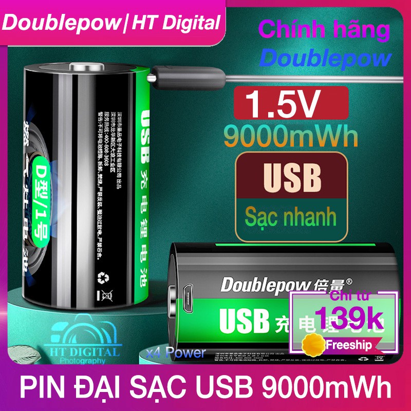 Pin đại sạc cổng USB Doublepow size D 1.5V 9000mWh Pin Sạc Cho Bếp Ga, Đèn Pin, Thiết Bị Công Nghiệp