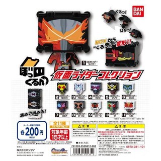 Đồ chơi Box Kamen Rider Collection - Kamen Rider Siêu nhân mặt nạ.
