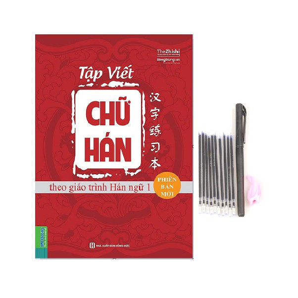 Sách - Tập Viết Chữ Hán Theo Giáo Trình Hán Ngữ Phiên Bản Mới