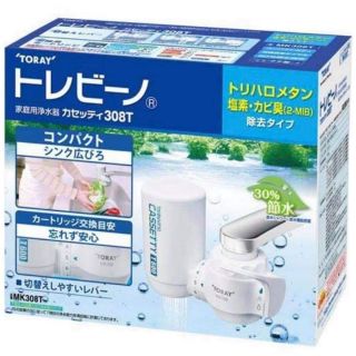Máy lọc nước TORAY