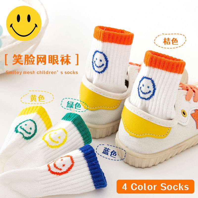 Vớ Phối Lưới Mỏng Thoáng Khí Thời Trang Mùa Hè Dành Cho Bé Gái 2022 #5