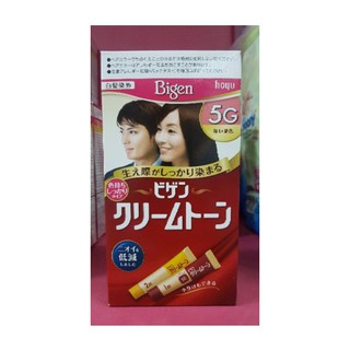 Nhuộm tóc phủ bạc Bigen nhật