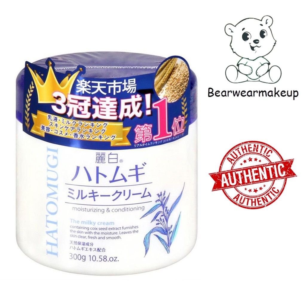Kem dưỡng ẩm trắng da ý dĩ Hatomugi Moisturizing &amp; Conditioning The Milky Nhật Bản 300gr