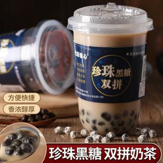 (Sẵn kho)Trà sữa trân châu đường đen Qicai