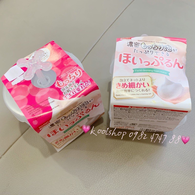 🌸CỐC TẠO BỌT SỮA RỬA MẶT DAISO🌸