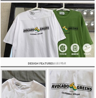 Áo phông Avocado Greens HARI0919