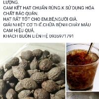Ươi xô ươi bay 200g