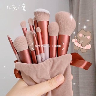 BỘ CỌ FIXX HỒNG 13 CÂY