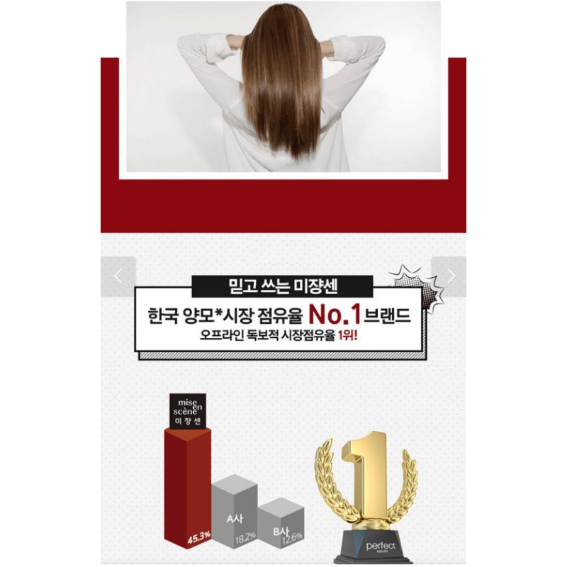 (đủ bill hàn)Serum xả ủ tóc Miseen Sciene Perfect chuẩn salon | BigBuy360 - bigbuy360.vn