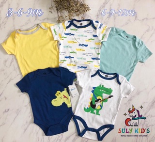 5 Body chip baby gear