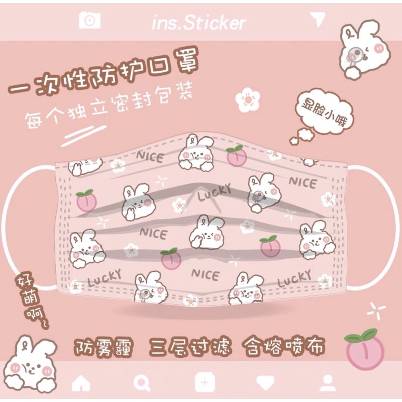 Khẩu trang hoạt hình💕 | BigBuy360 - bigbuy360.vn