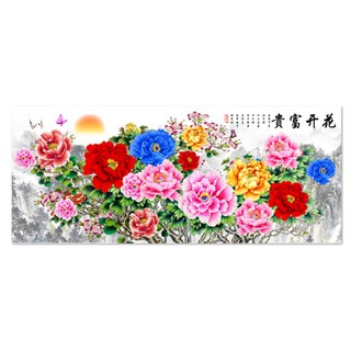 Tranh dán tường HD Hoa Mẫu Đơn Phú Quý HUD0444 Kim sa