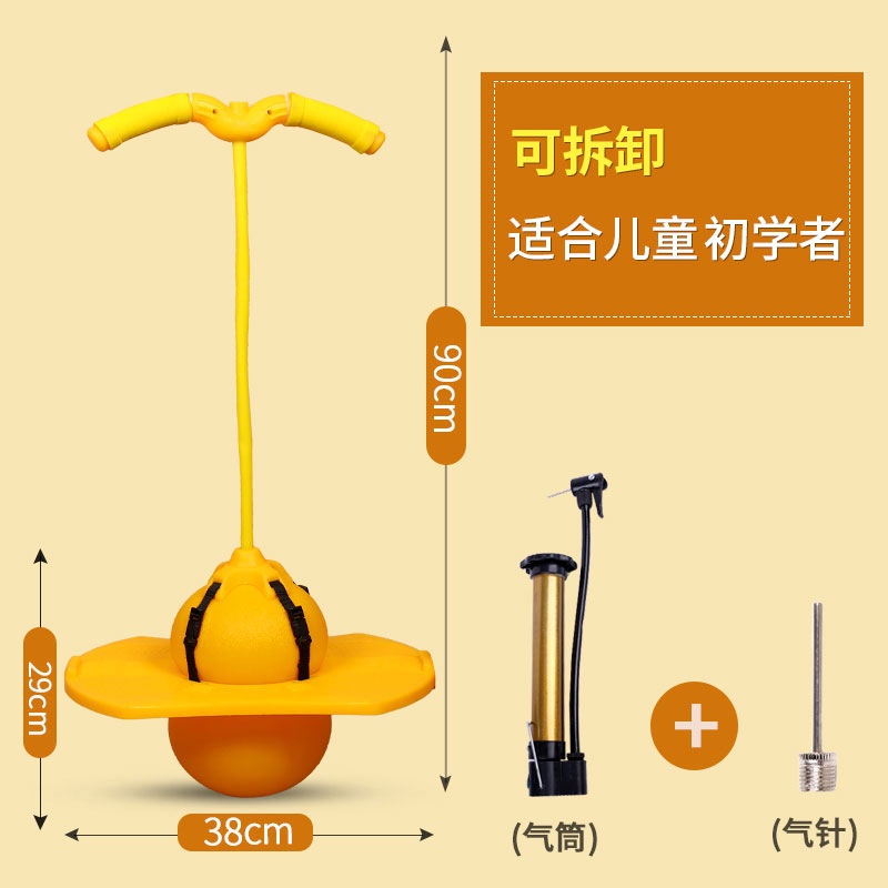 Bóng Nảy Tập Thể Thao Cho Trẻ Em