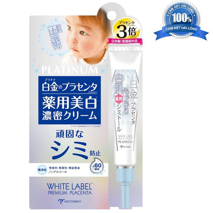 Kem Đậm Đặc Từ Nhau Thai, Triệt Tiêu Thâm Nám Dưỡng Trắng Da - White Label Platinum Placenta Whitening Cream 20 ml