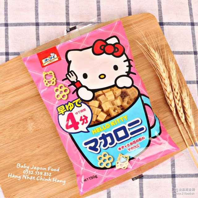 Nui Hello Kitty cho bé Nhật Bản