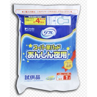 Miếng lót đêm dùng cho tã-bỉm người lớn Livedo - bịch 2 miếng