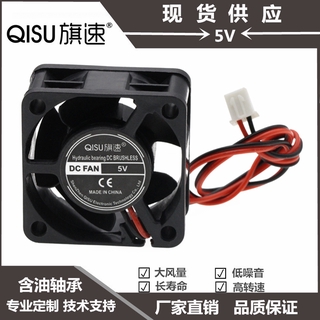 Quạt Làm Mát 4020 40X40X20MM 4CM 5/12/24V Chất Lượng Cao