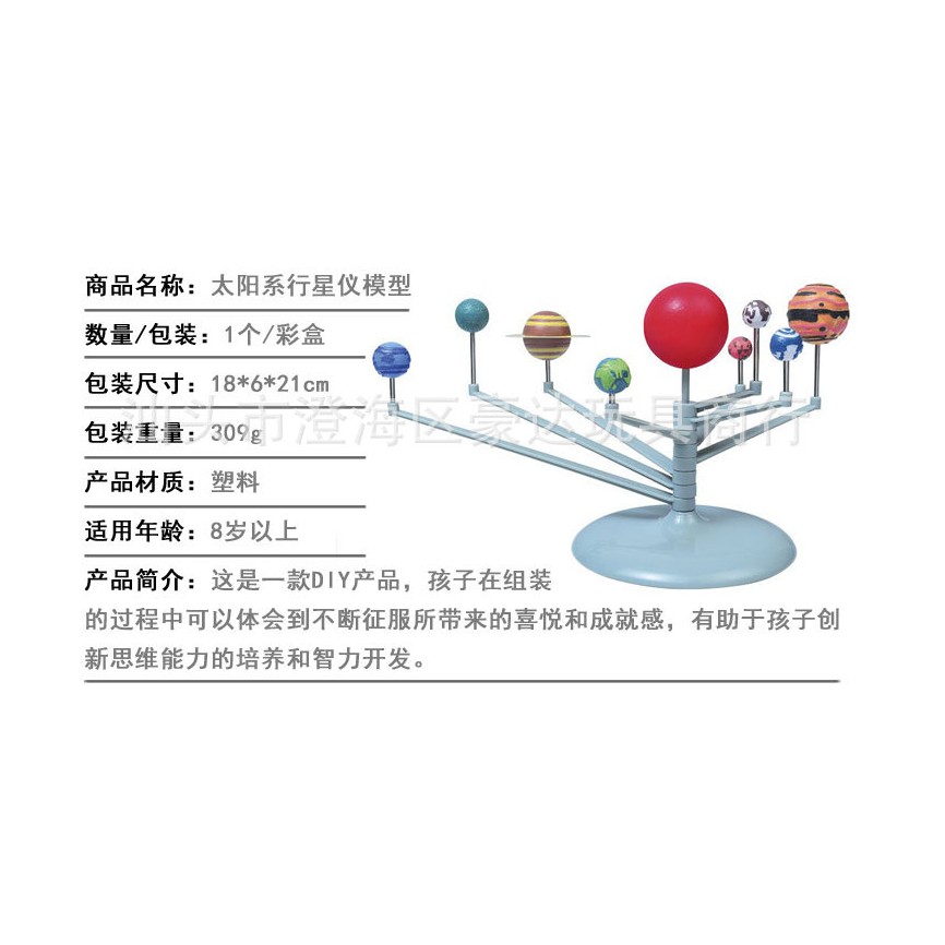 Mô Hình Hệ Mặt Trời Tự Làm Khoa Học