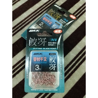 Lưỡi chinu BKK hồng