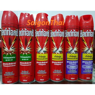 (SGT) Bình Xịt Muỗi Gián, Ruồi, Kiến Thái Lan Shieldtox 600ml