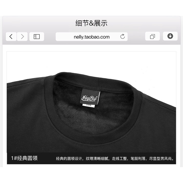 Áo sweater nỉ lót lông Nelly unisex mẫu mới 2022 mã 0065