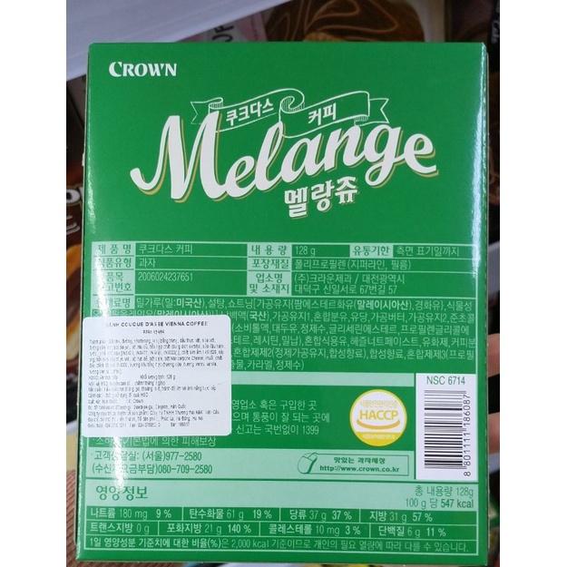Bánh quy nhân kem vị cà  phê Couque Dasse - Crown - Hàn Quốc nhập khẩu