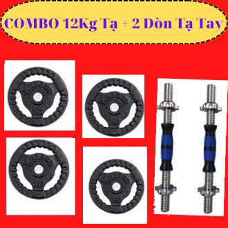 Bộ 12kg tạ và 2 đòn tay 35cm - Bộ 2 tạ tay tháo lắp 7.8kg