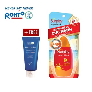 Sữa chống nắng cực mạnh Sunplay Super Block SPF 81 PA++++ 70g + Tặng Kem rửa mặt Hada Labo 25g