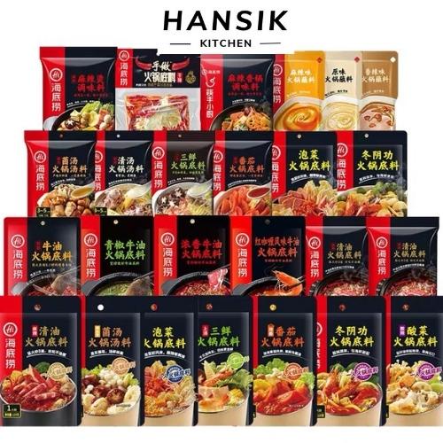 Cốt lẩu Haidilao - Gia vị lẩu cay tứ xuyên trùng khánh date mới - Hansik Kitchen