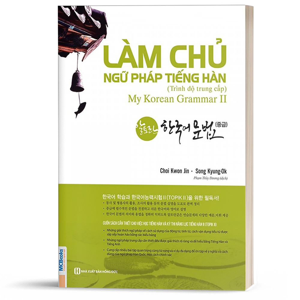 Sách Làm Chủ Ngữ Pháp Tiếng Hàn - My Korean Grammar (Combo 3 quyển, lẻ tùy chọn)