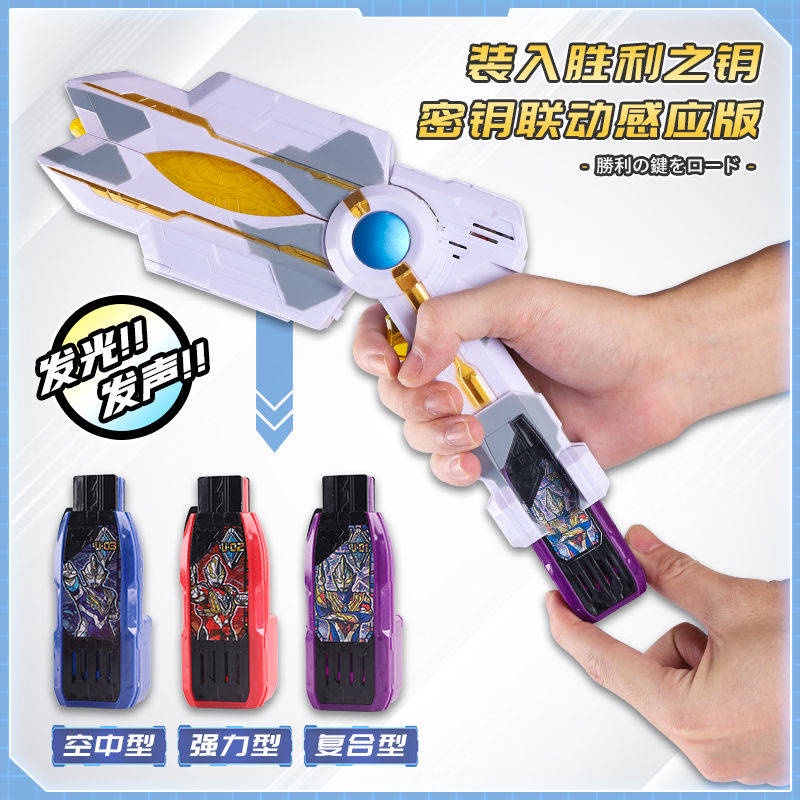 Đồ Chơi Siêu Nhân。 Bộ Đồ Chơi Ống Kính Biến Hình Siêu Nhân Độc Đáo Sáng Tạo