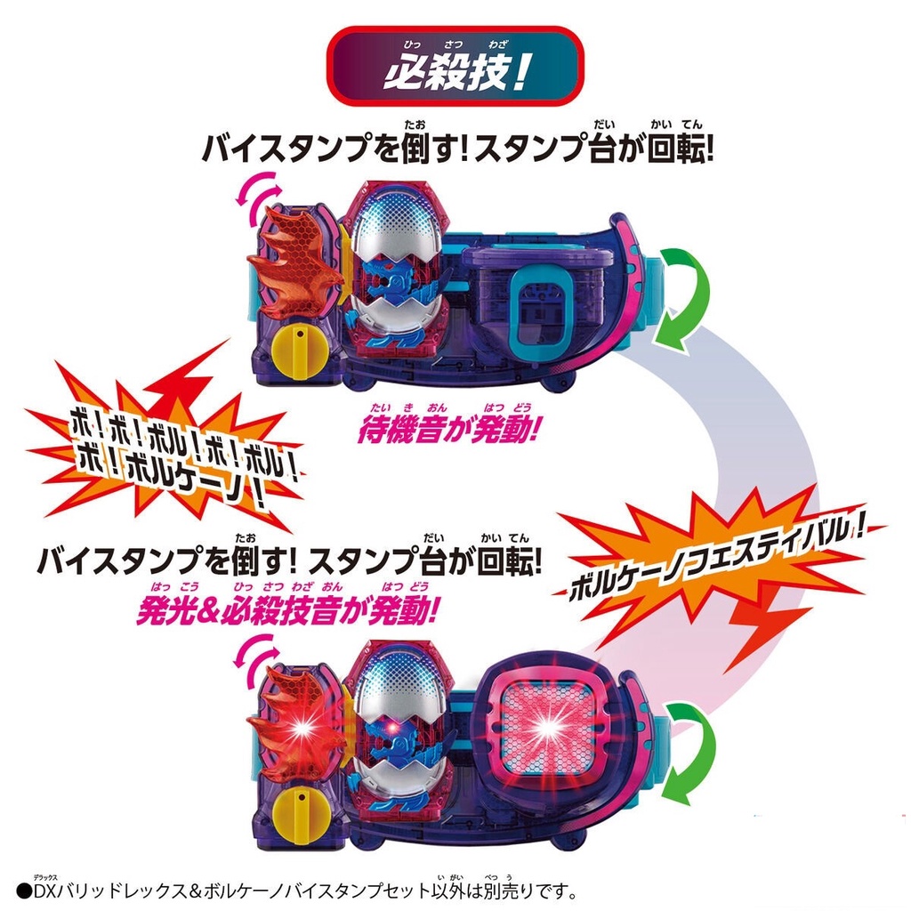 [NEW] Mô hình đồ chơi chính hãng Bandai DX Barid Rex &amp; Volcano Vistamp - Kamen Rider Revice