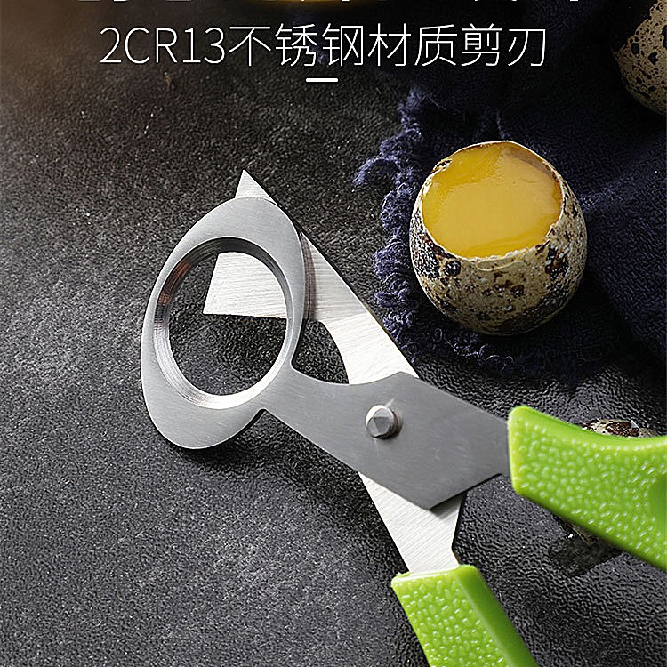 Kéo Cắt Vỏ Trứng Cút Thiết Kế Sáng Tạo