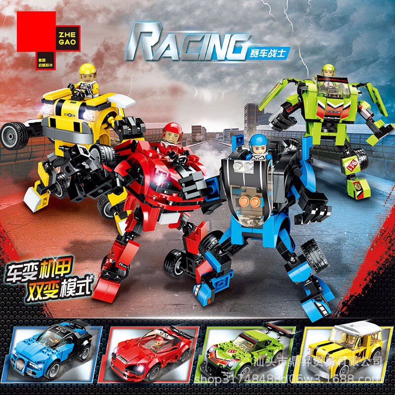 Robot Racing ZHE GAO QL0720