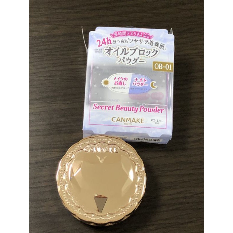 Phấn phủ dưỡng da Canmake 24H Beauty Secret Powder Nhật Bản