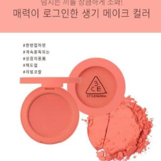( Hàng chính hãng / Tem Check Hiddentag ) Phấn má 3CE Face Blush